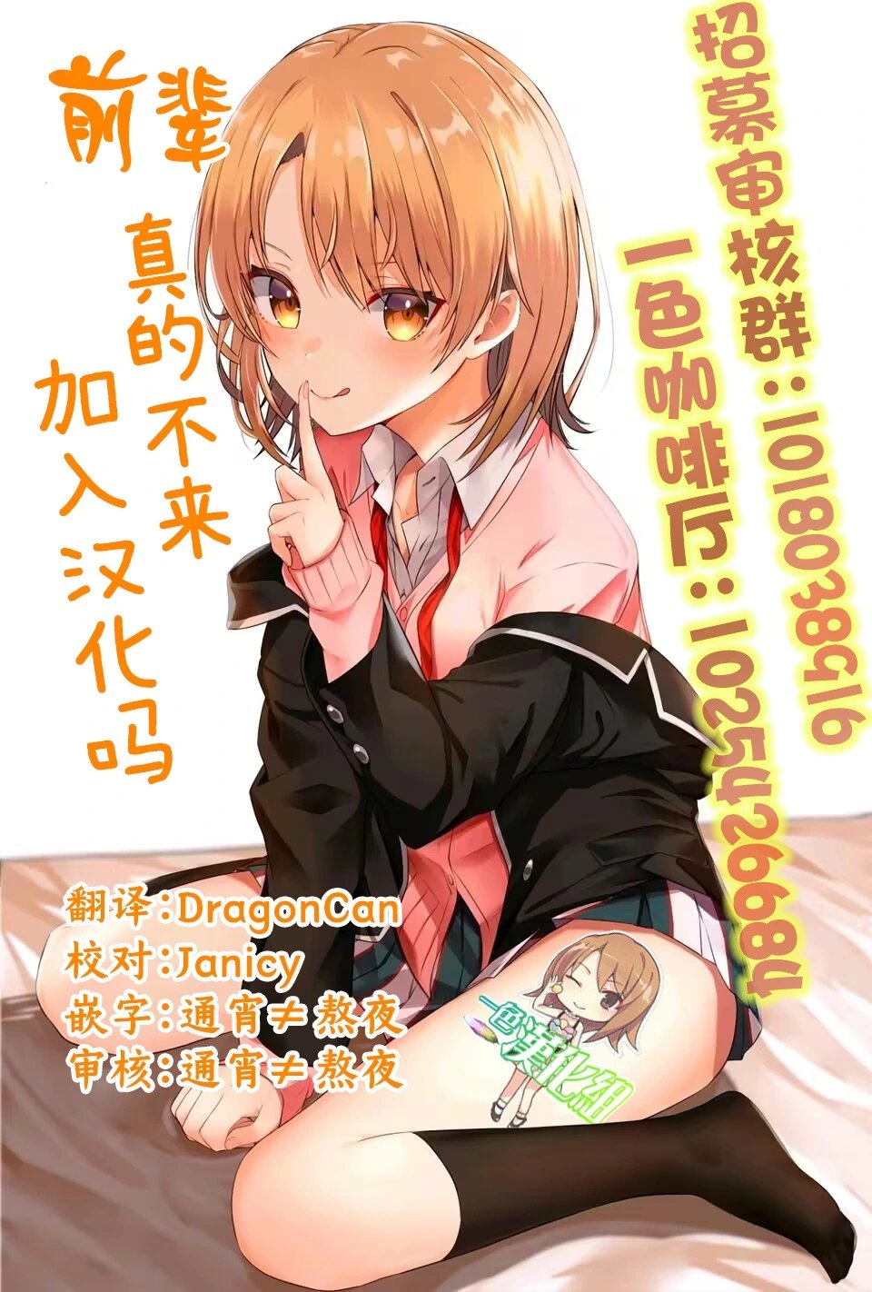 第27.1话