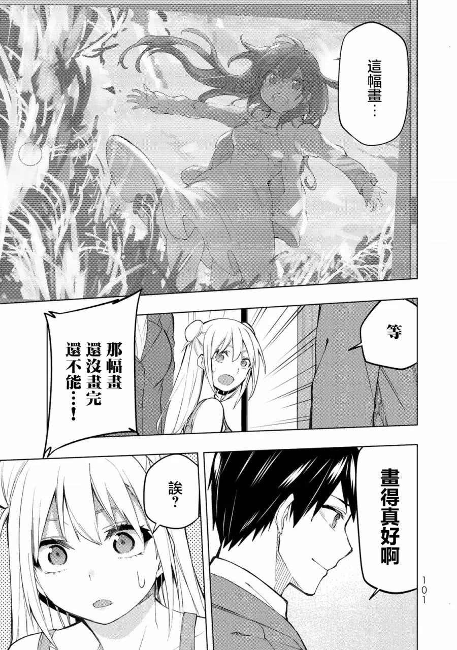 第27.2话