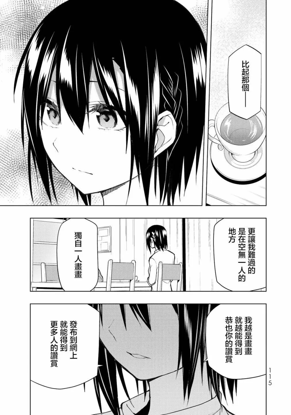第28.1话