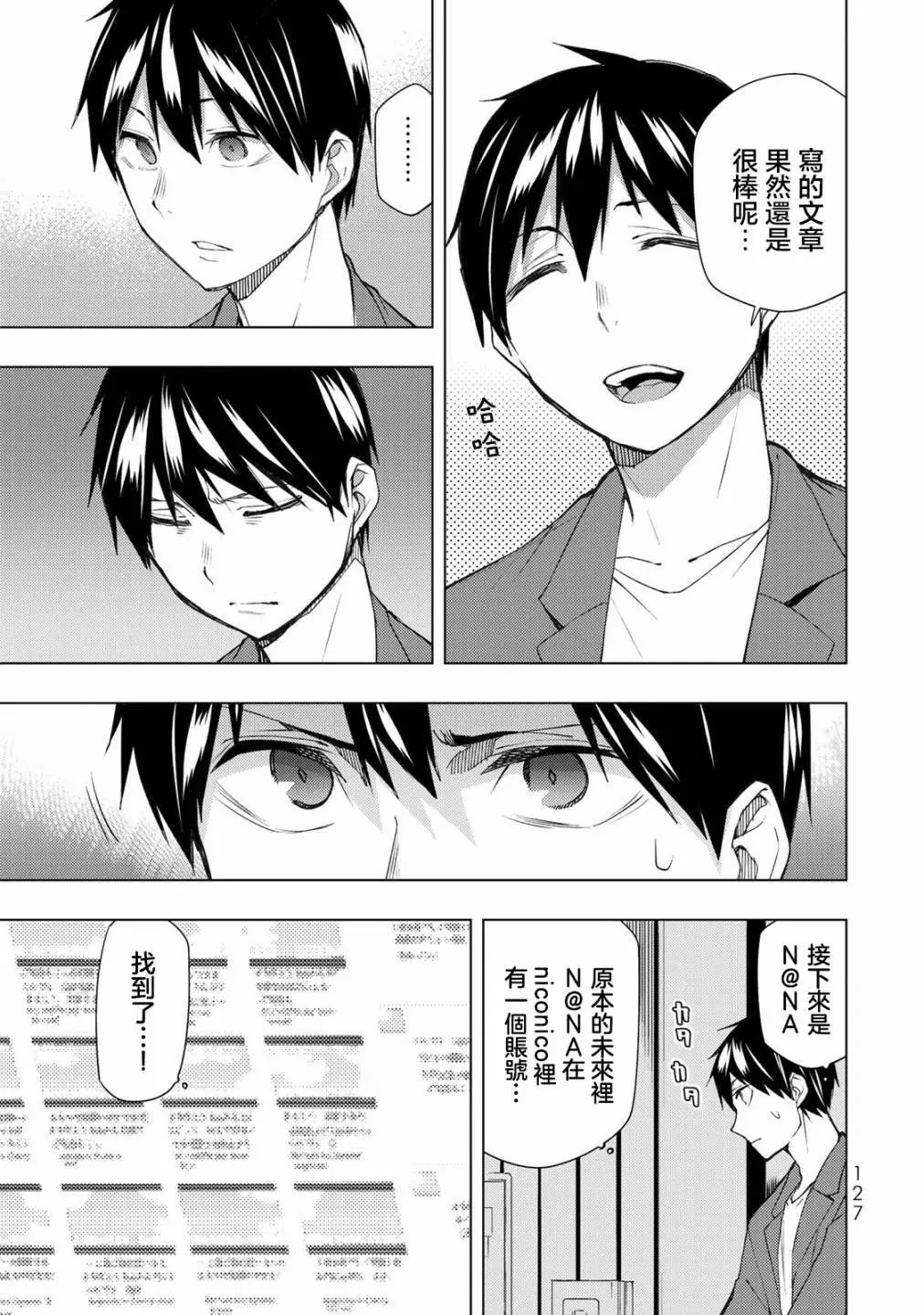 第28.2话
