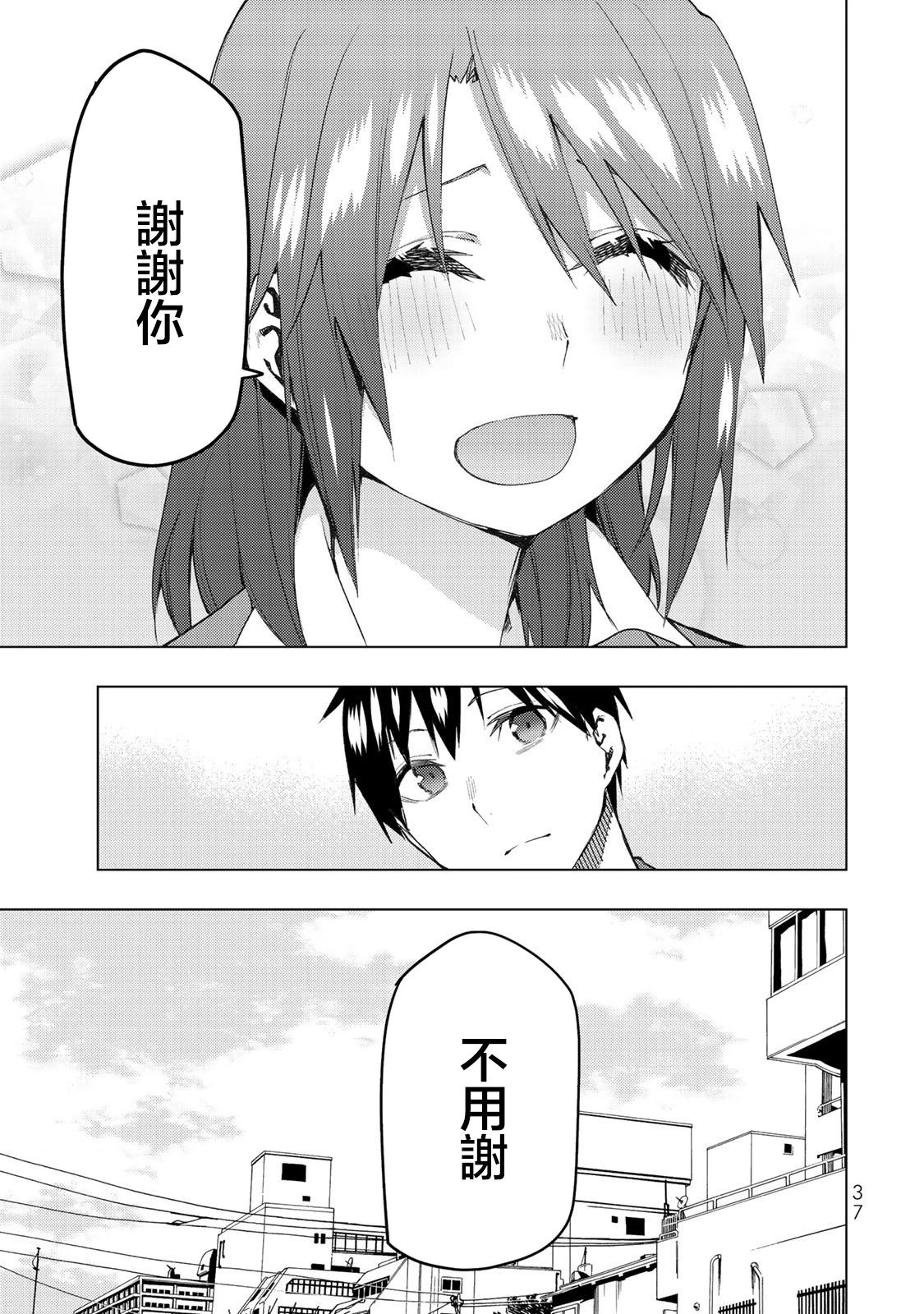 第30.2话