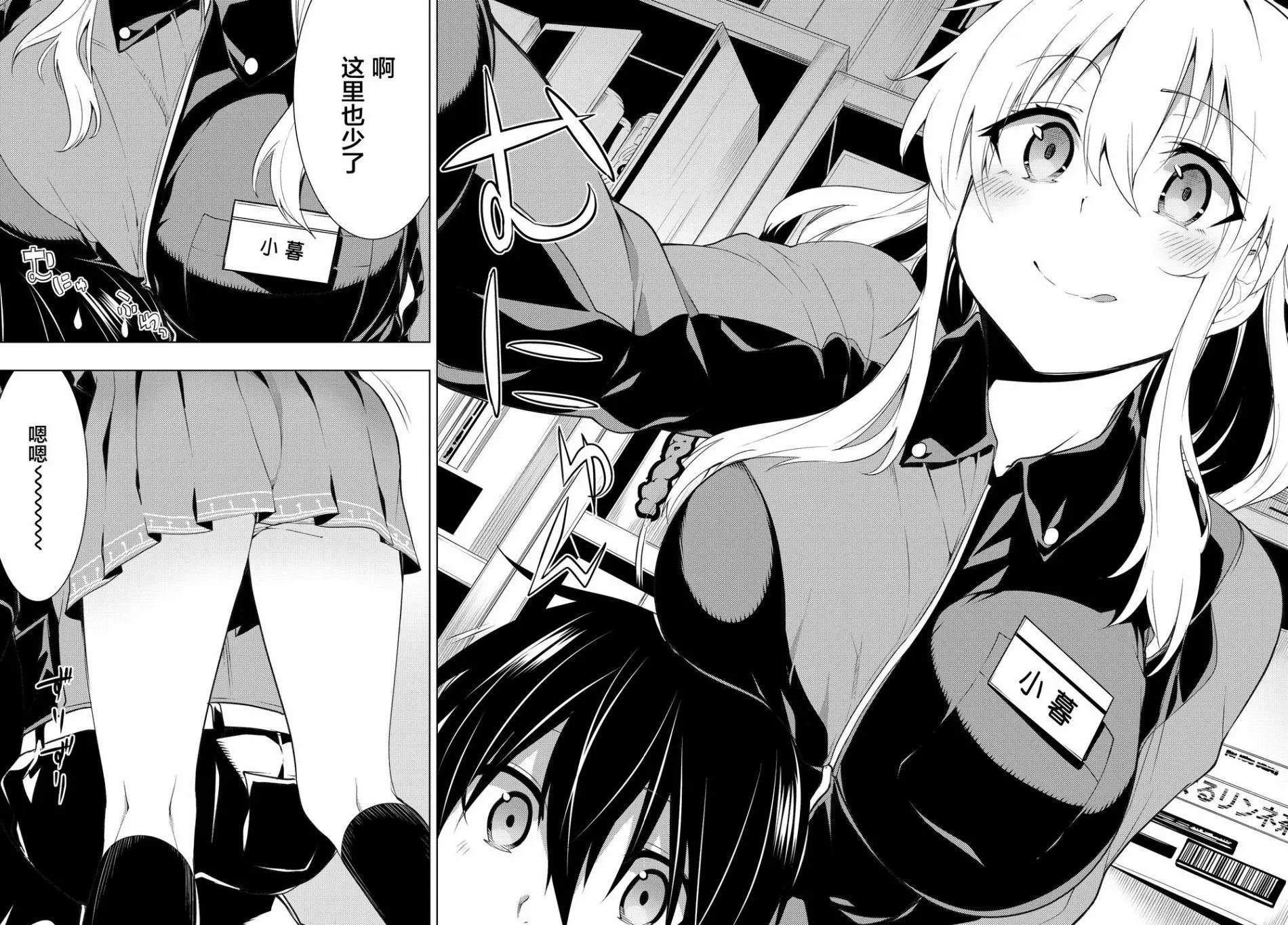 第3.1话