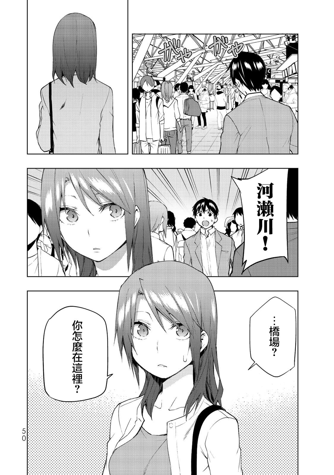 第31.1话