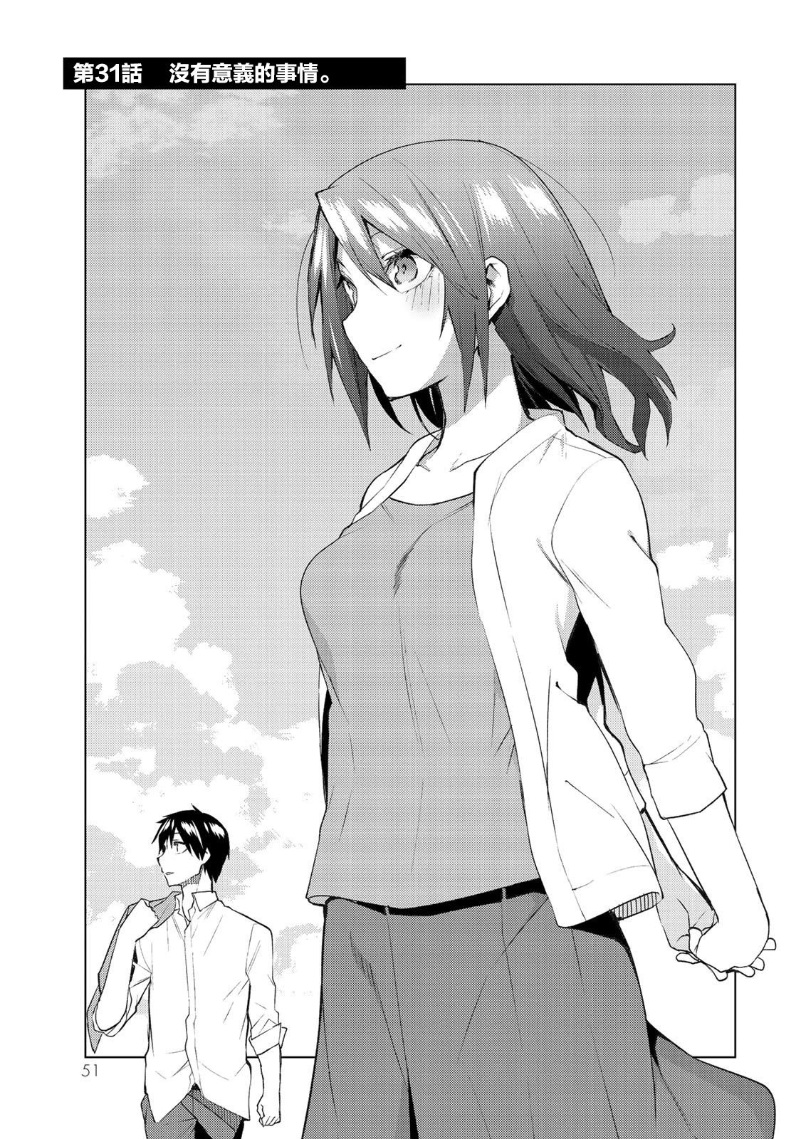 第31.1话