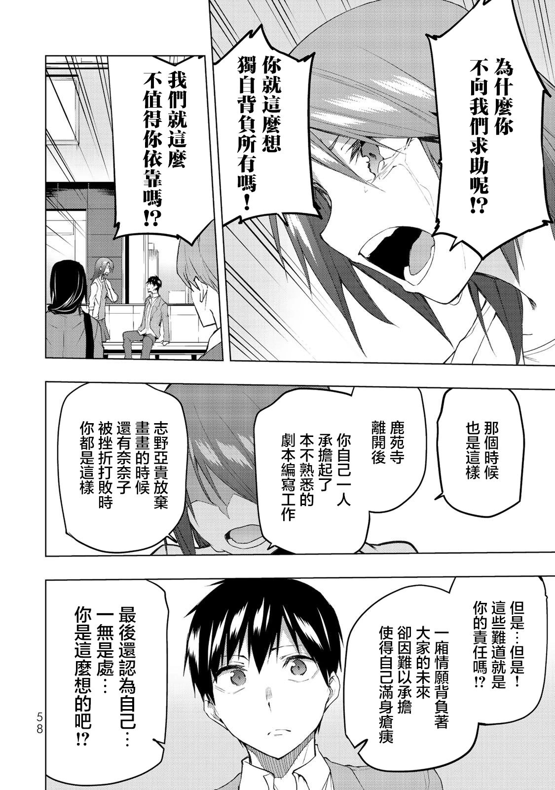 第31.1话