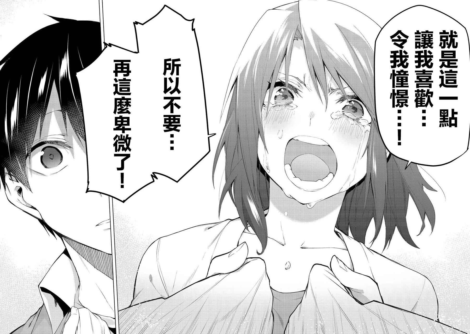 第31.1话