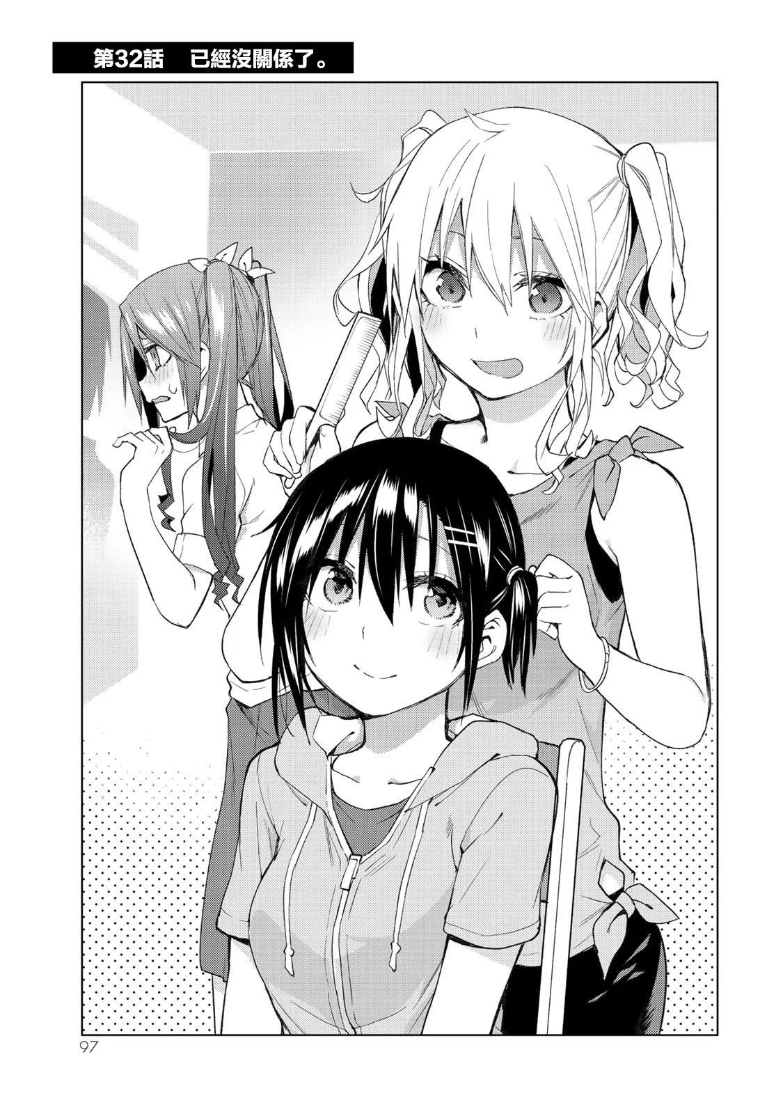 第32.1话
