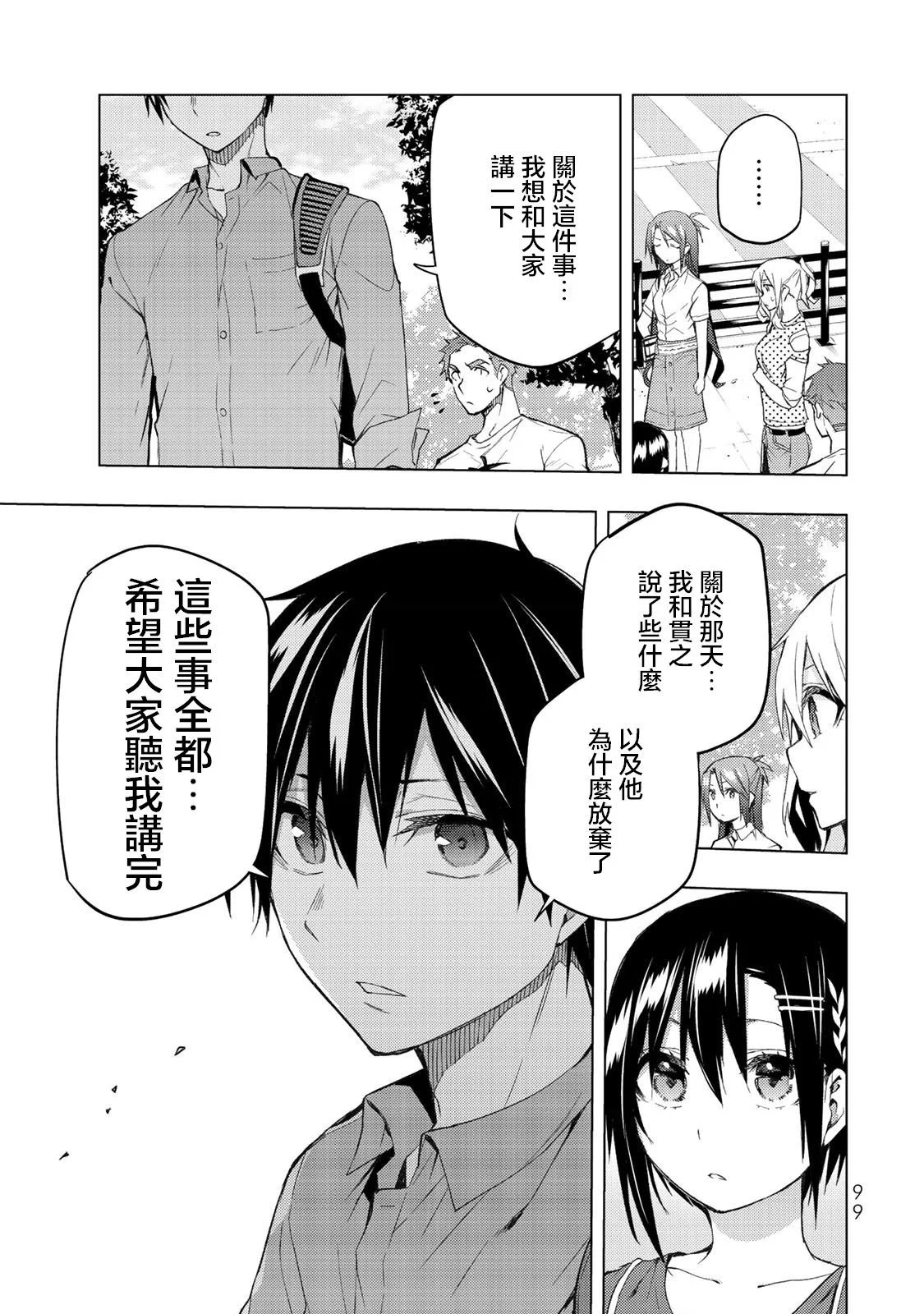 第32.1话