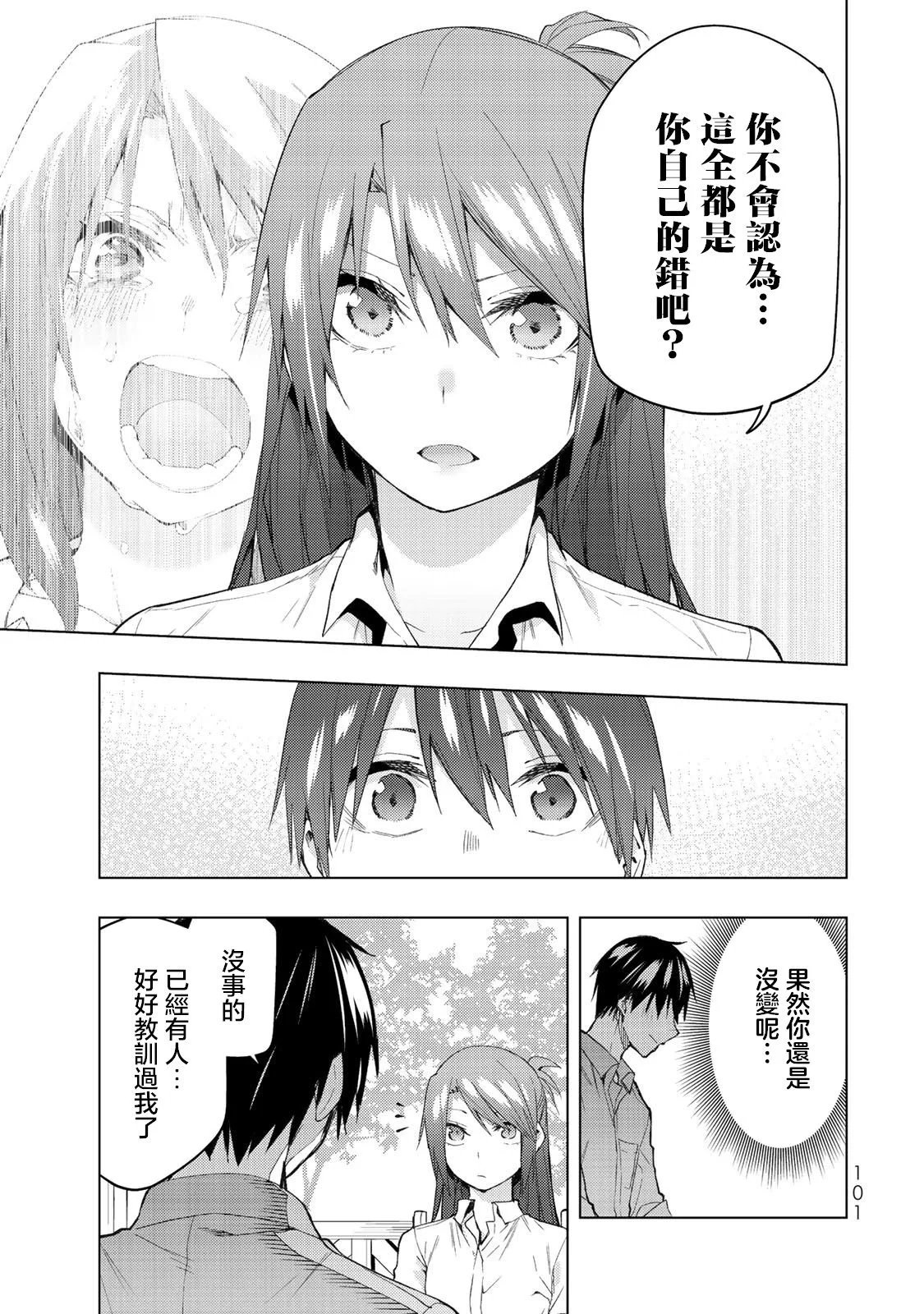 第32.1话