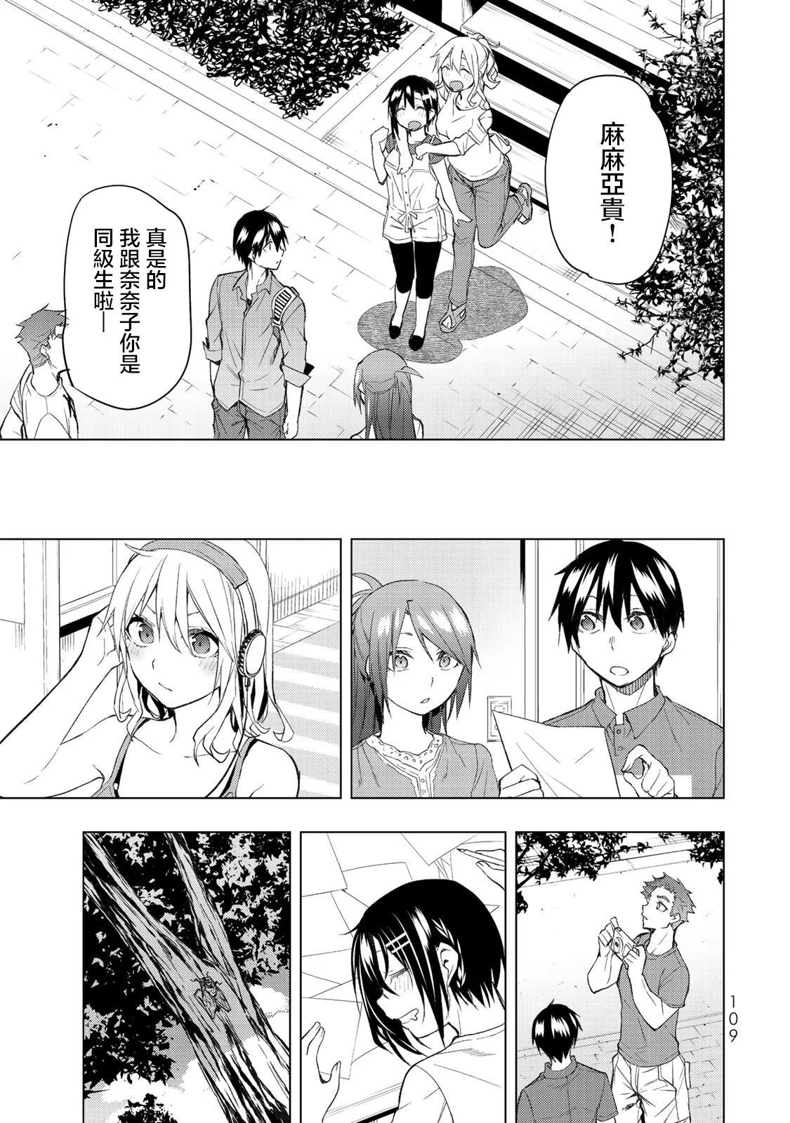 第32.1话