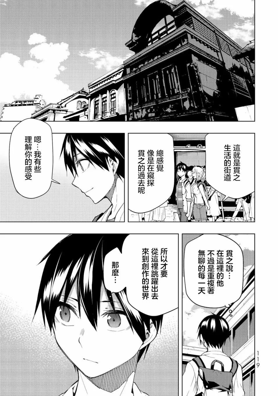 第32.2话