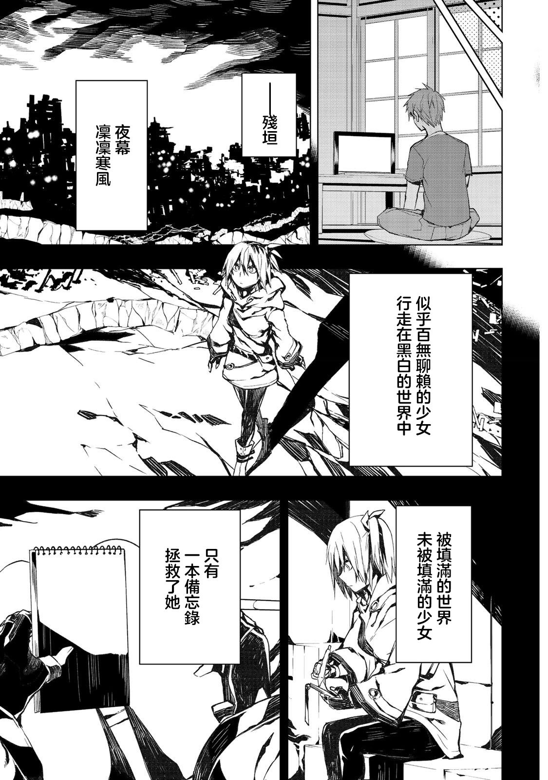 第33.1话