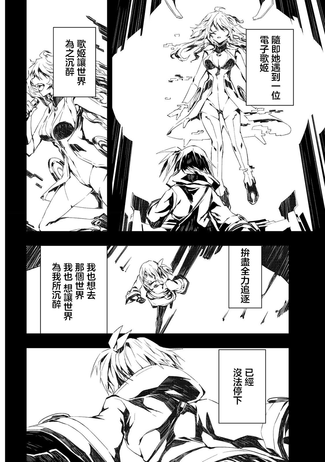 第33.1话