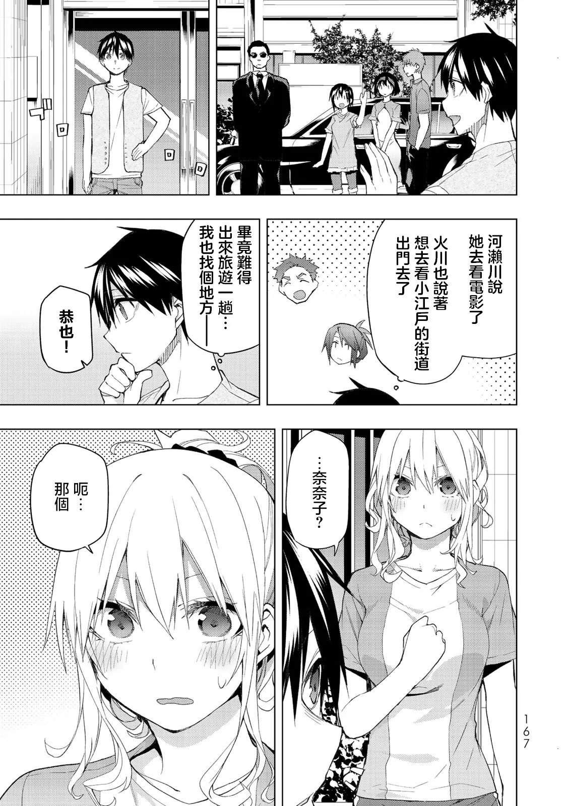 第34.1话