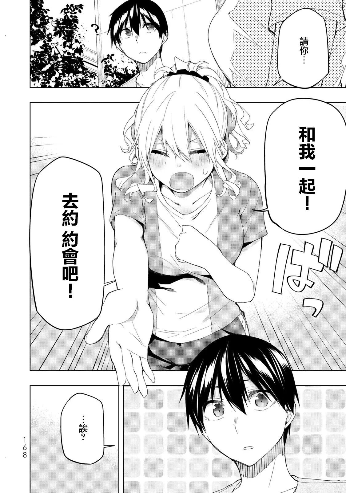 第34.1话