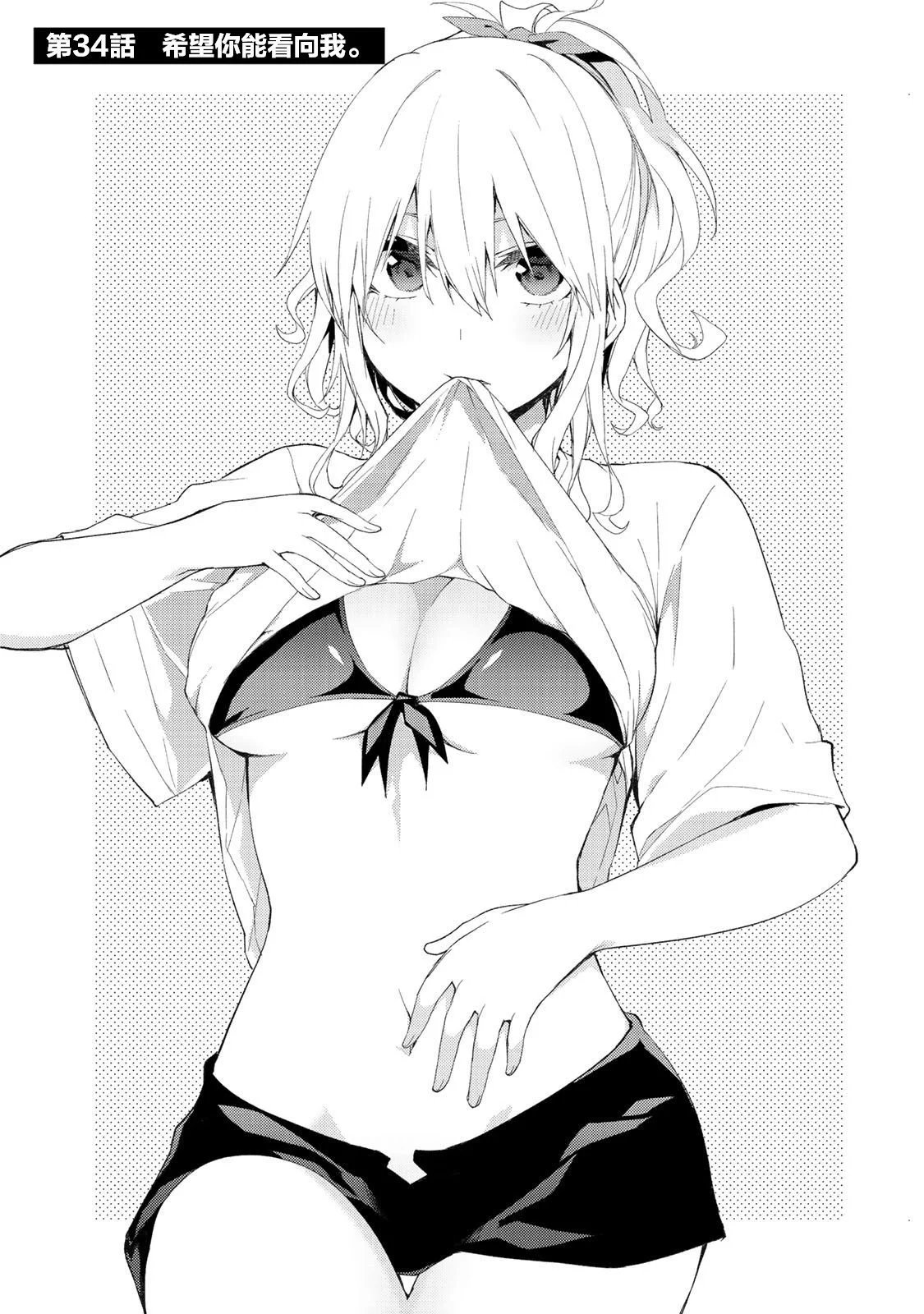 第34.1话