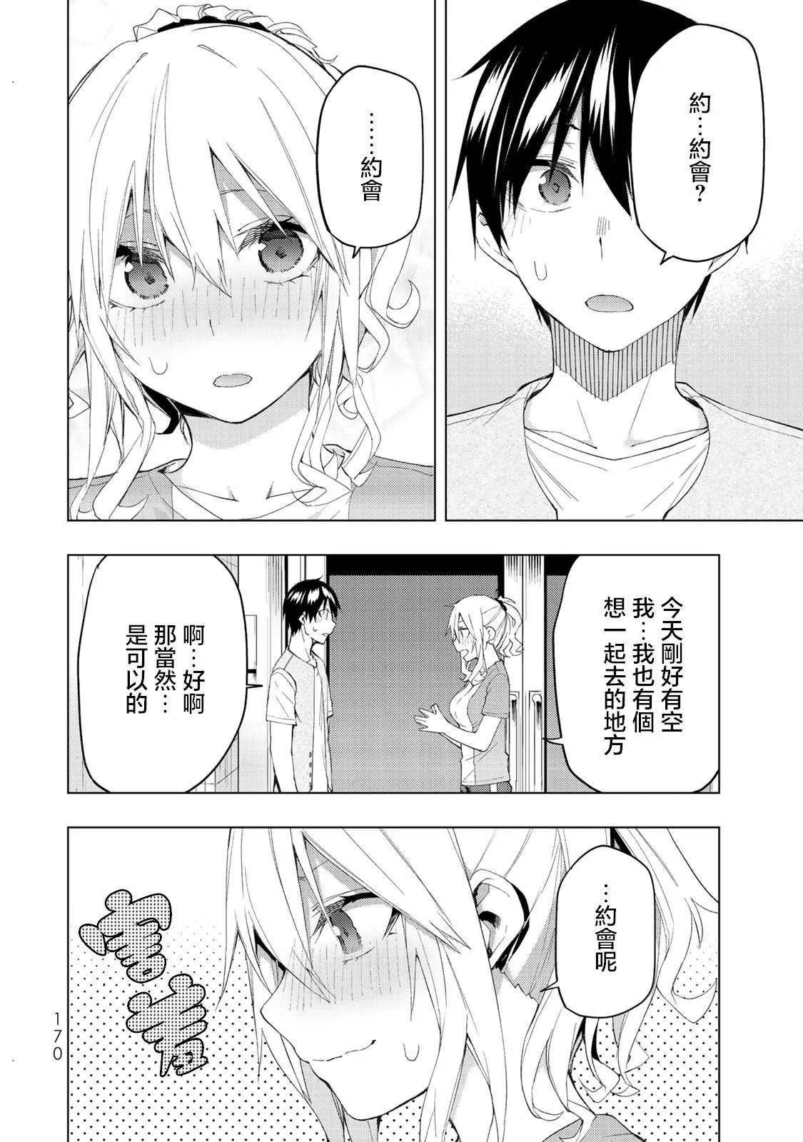 第34.1话