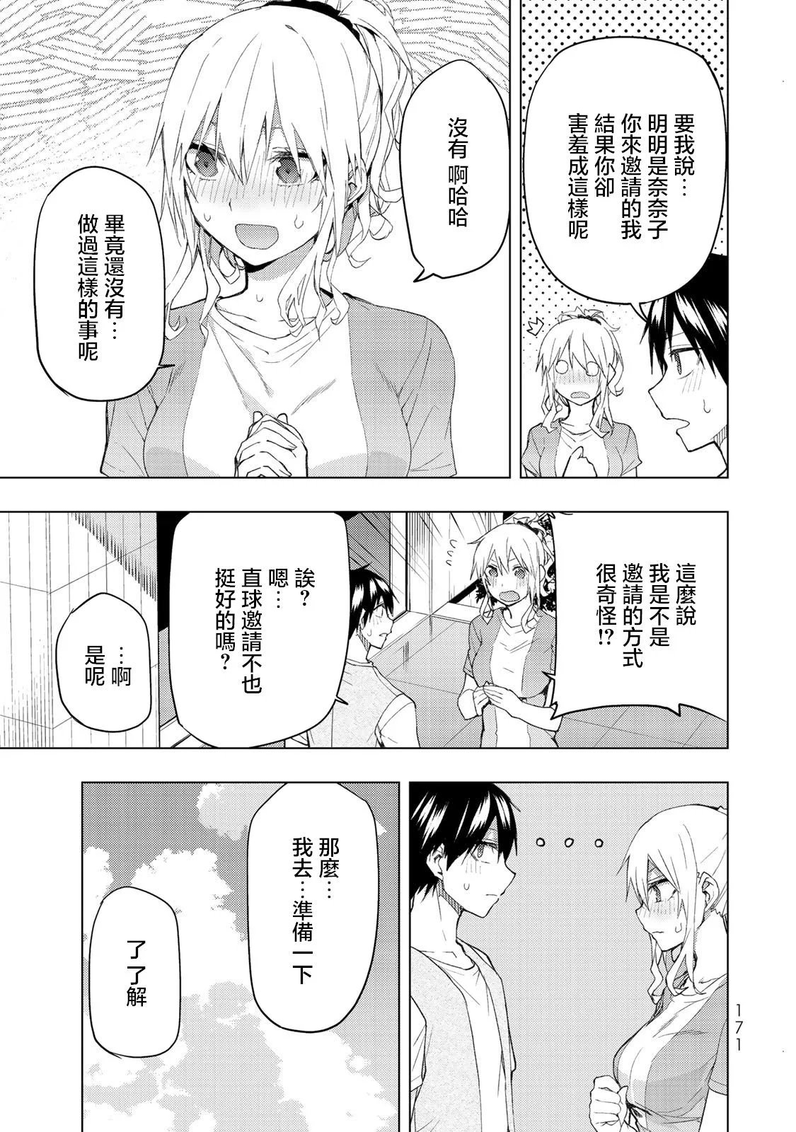 第34.1话