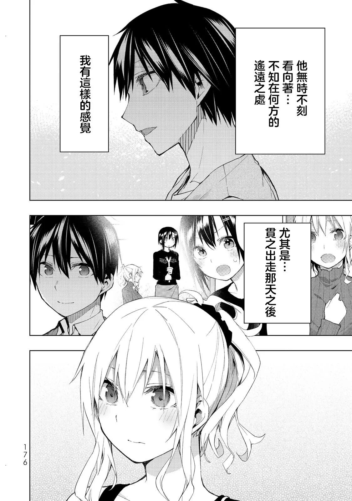 第34.1话