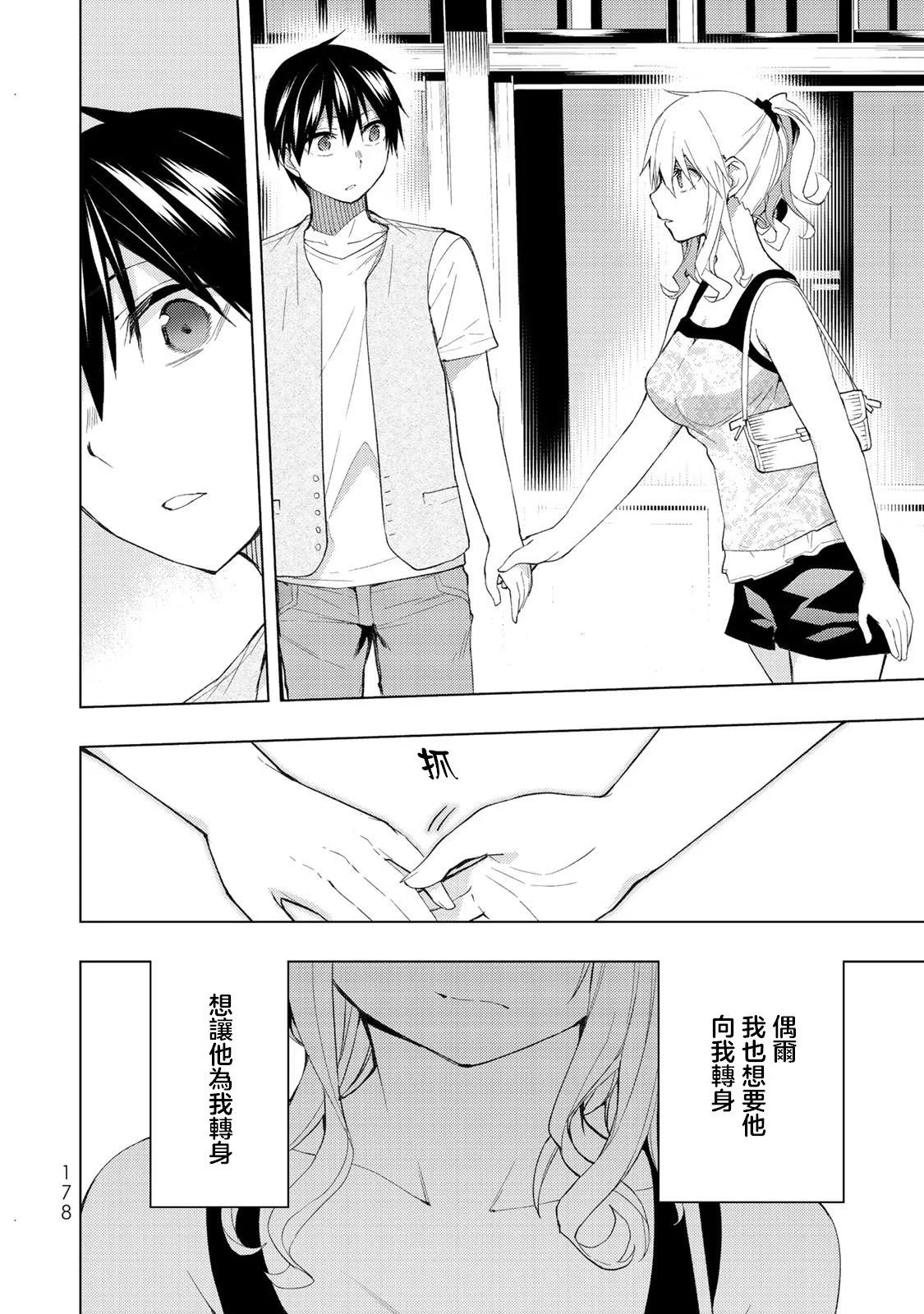 第34.1话