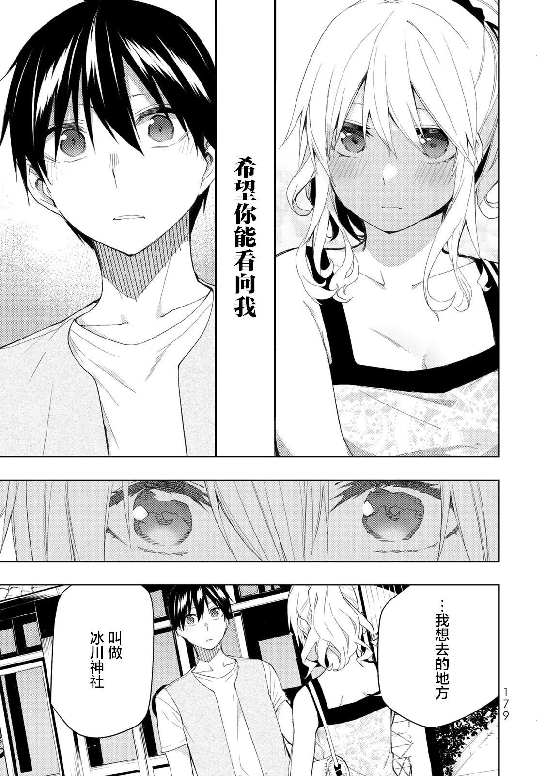 第34.1话