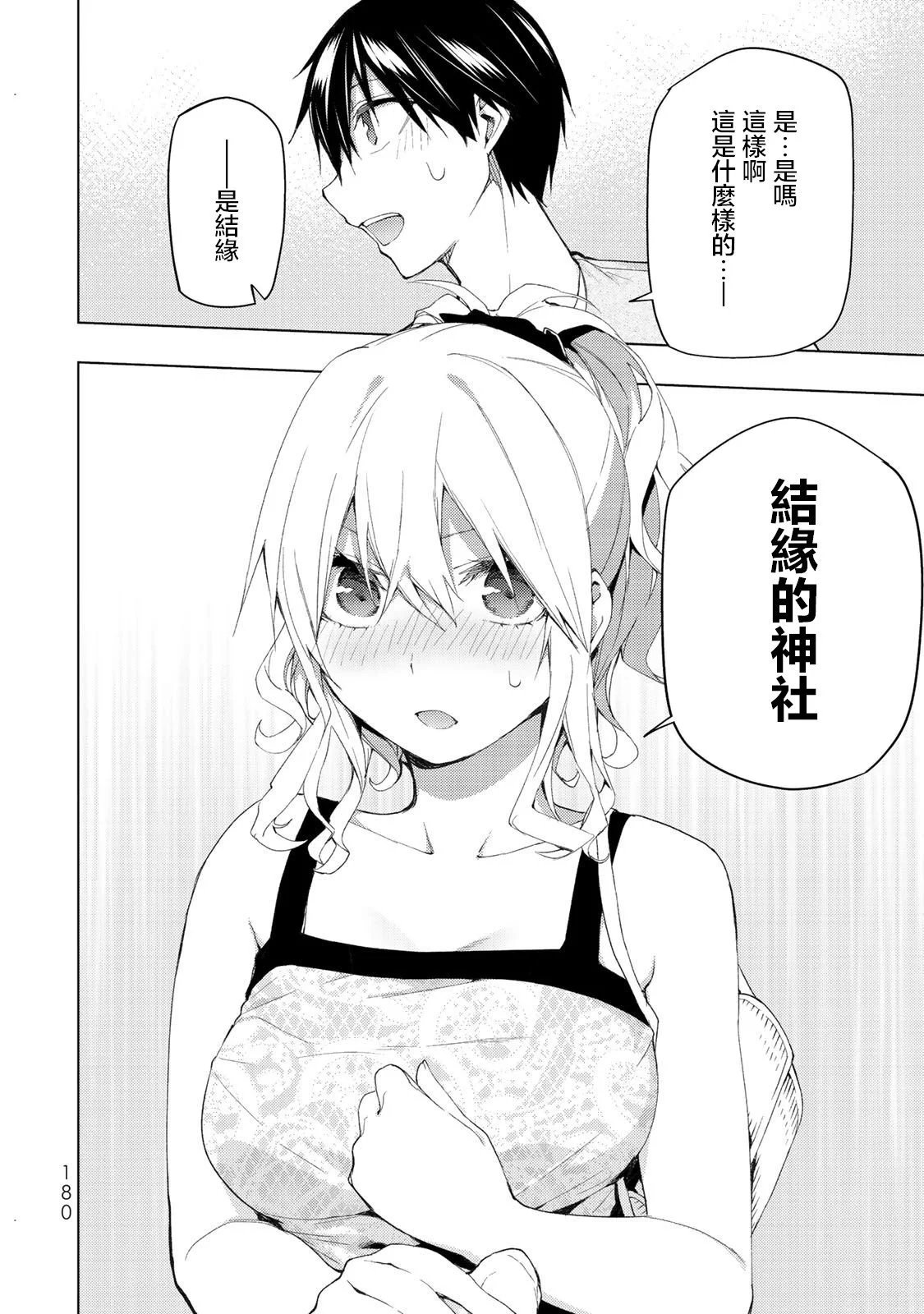 第34.1话