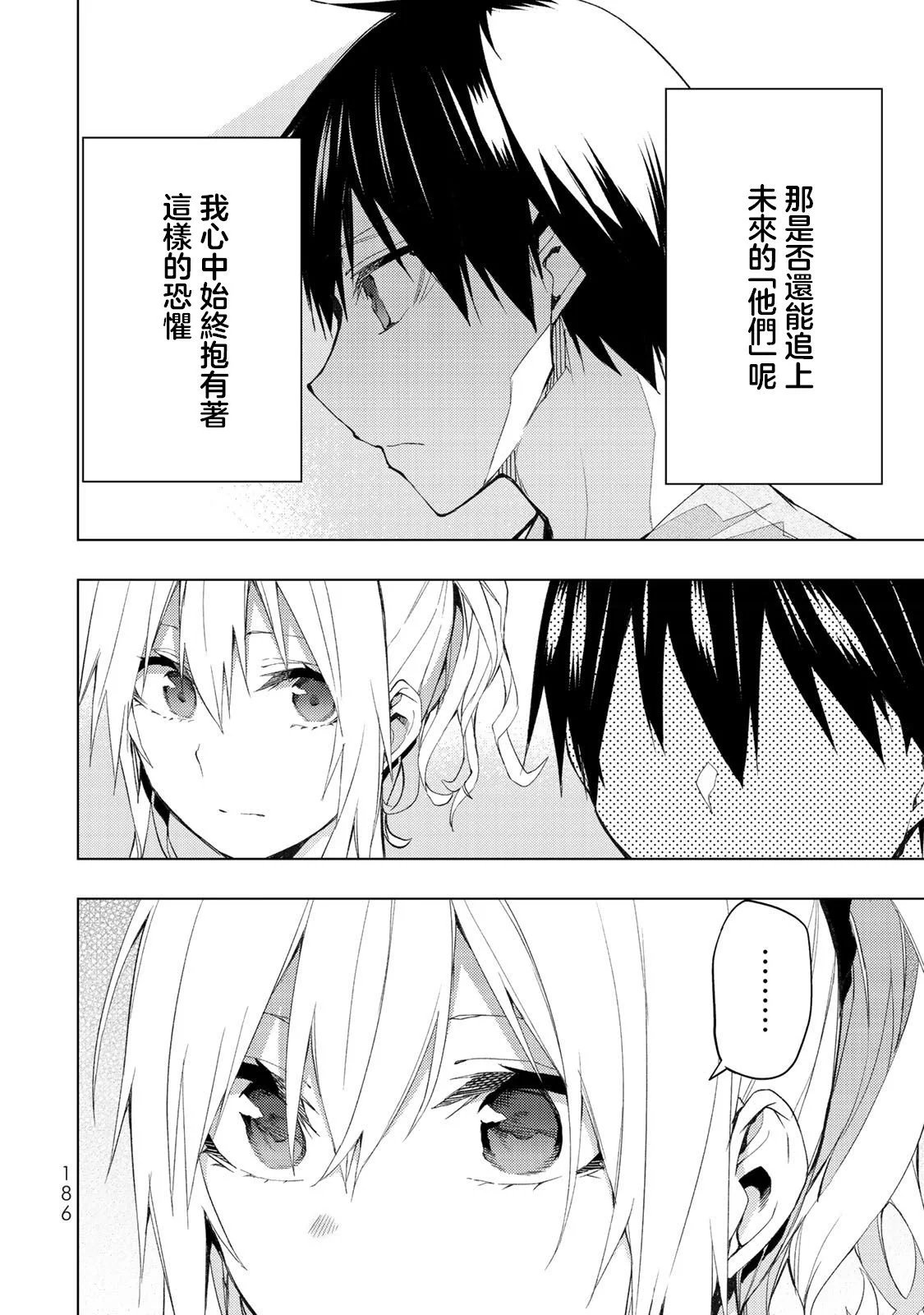 第34.2话