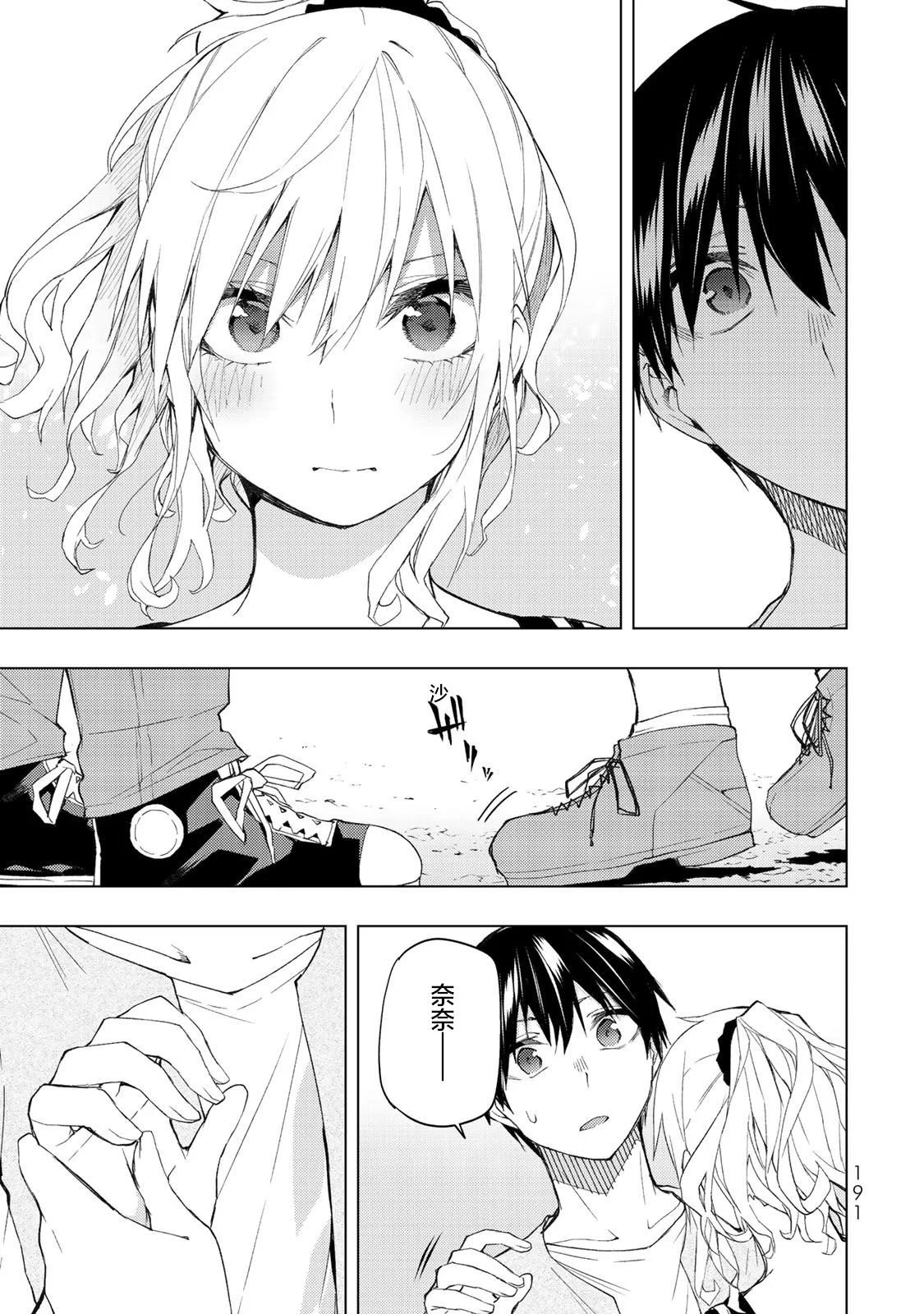第34.2话