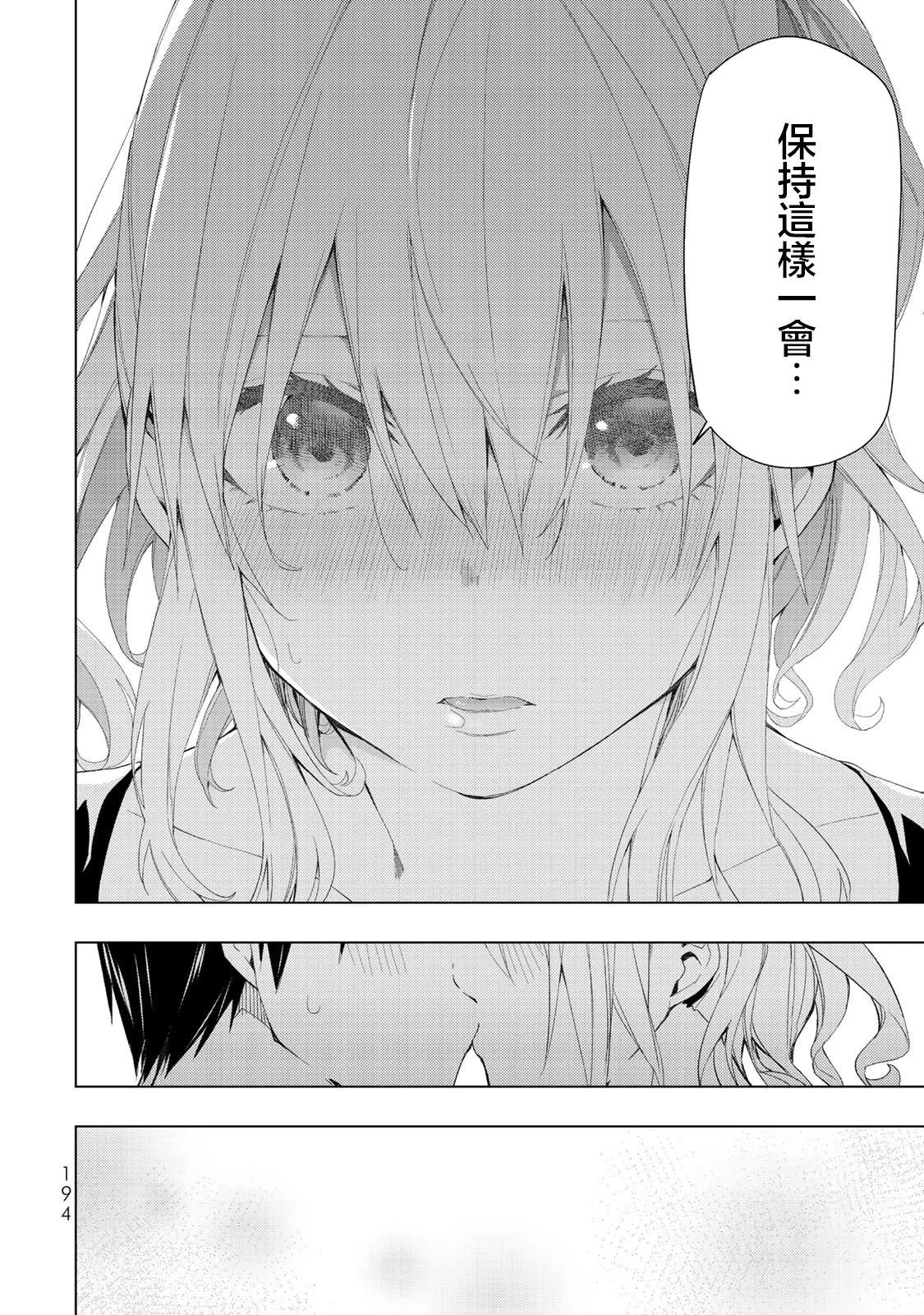 第34.2话