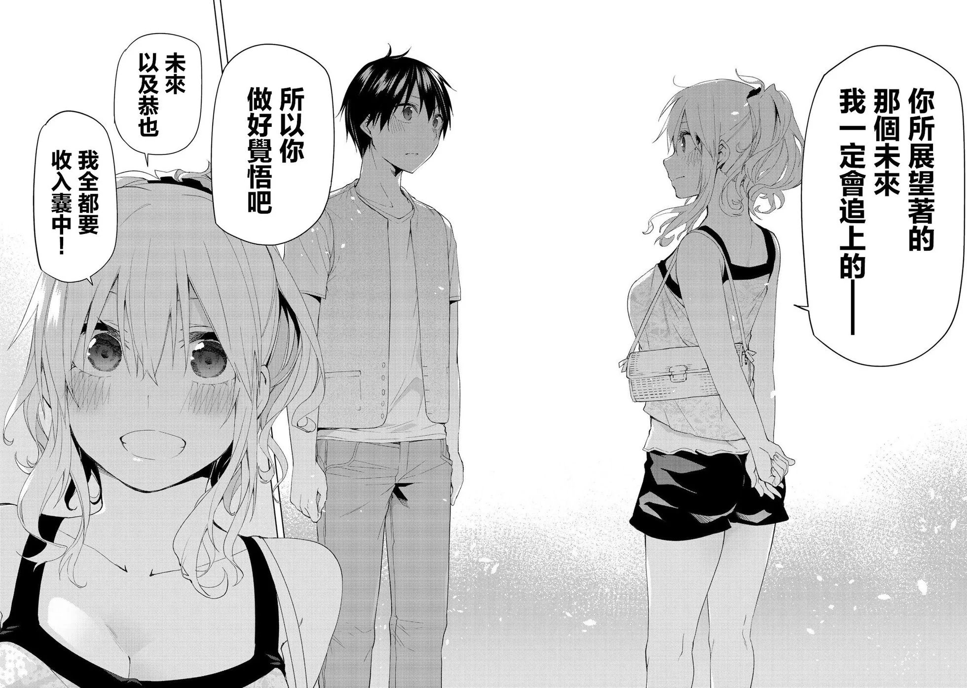 第34.2话