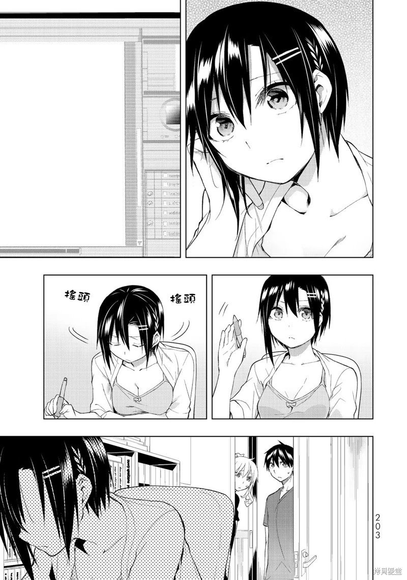 第35话