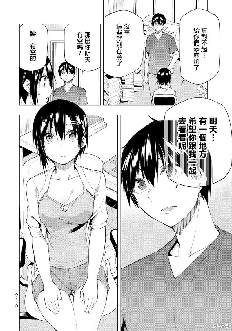 第35话