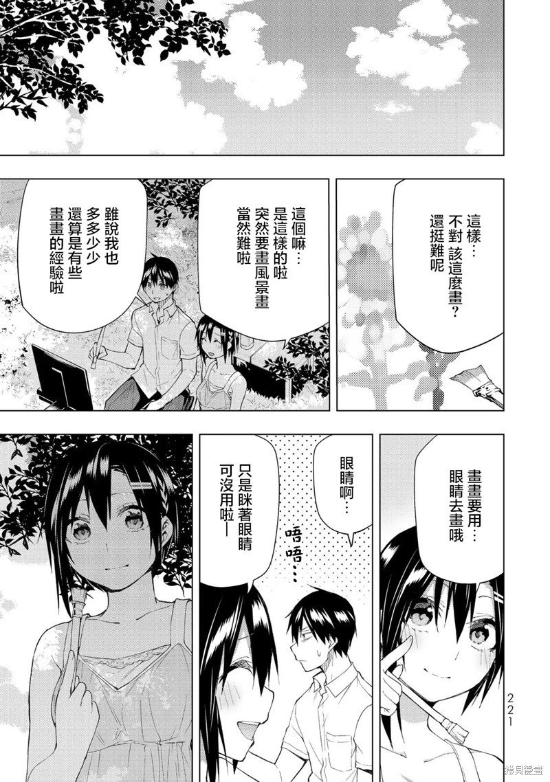 第35话