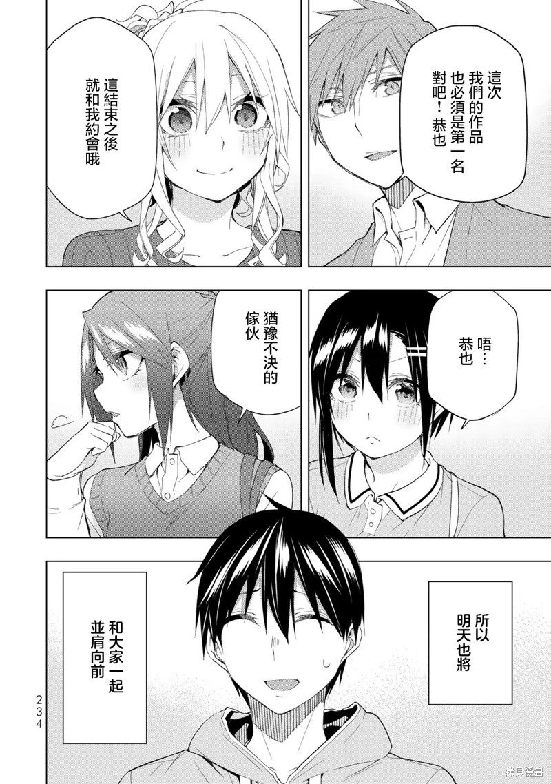 第35话