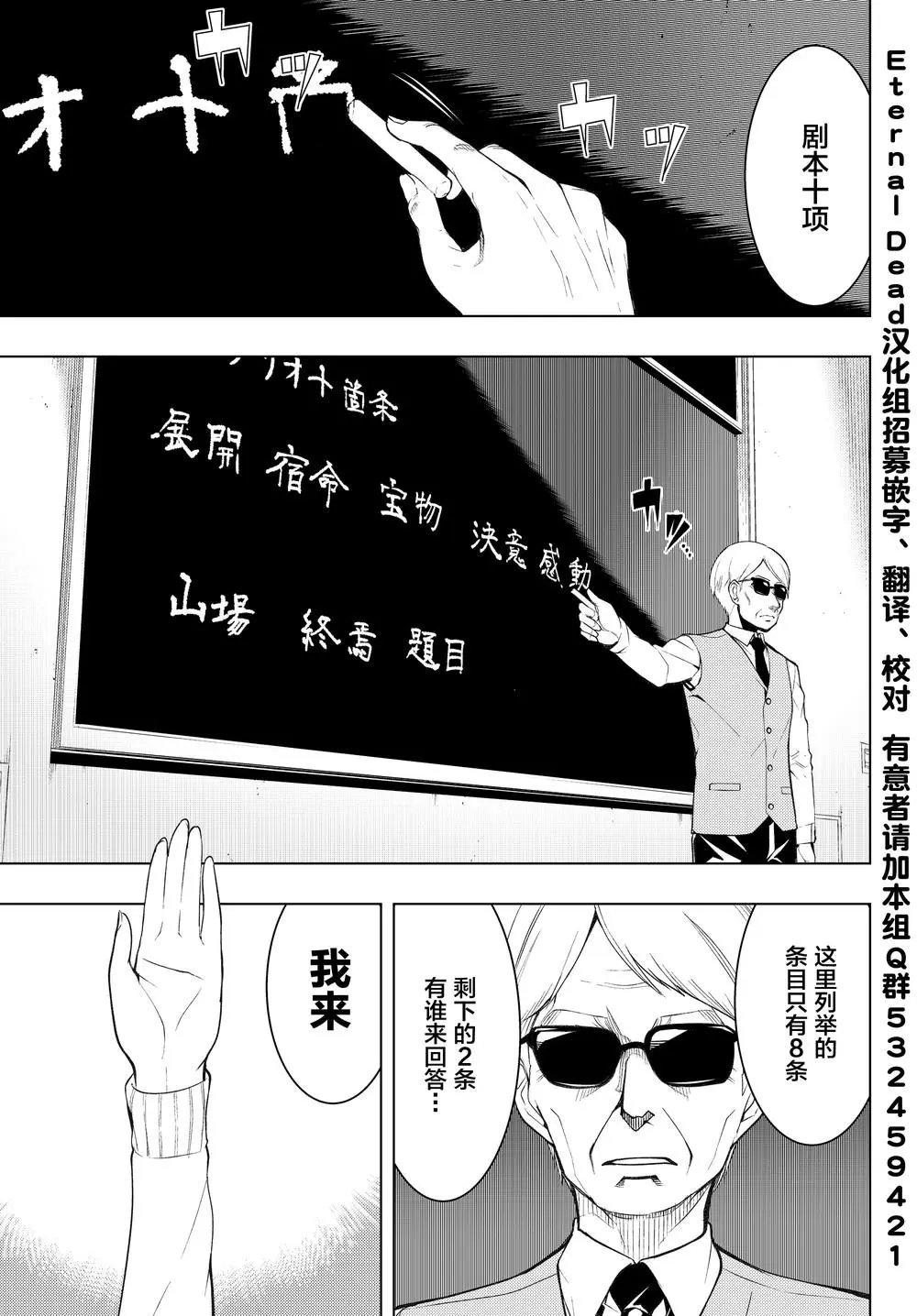 第04话①