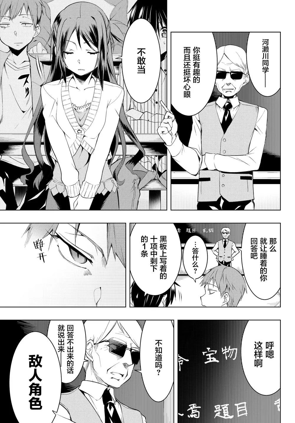 第04话①