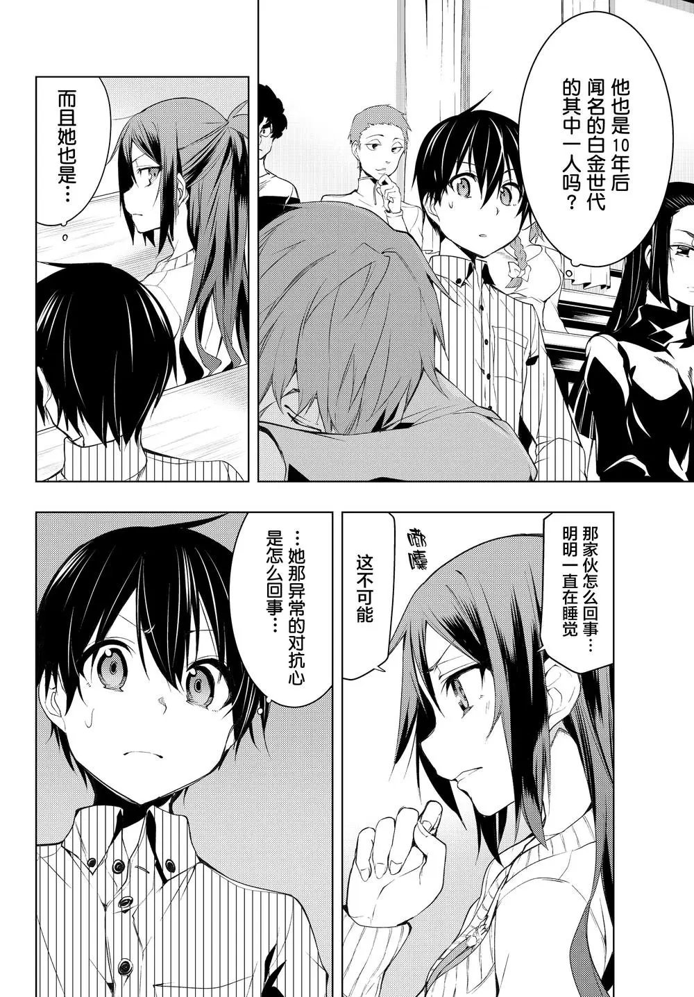 第04话①