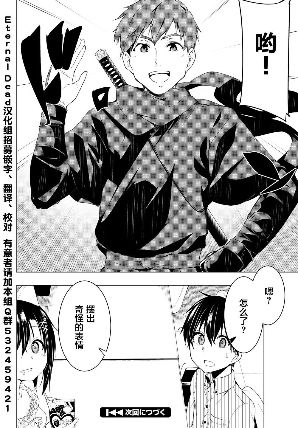 第04话①