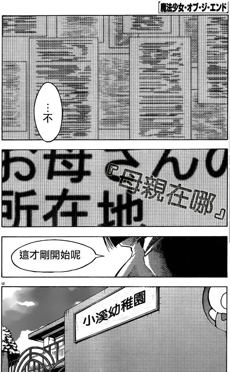 第39回