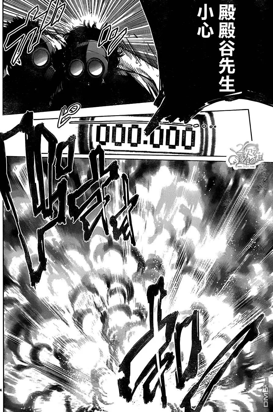 第42回