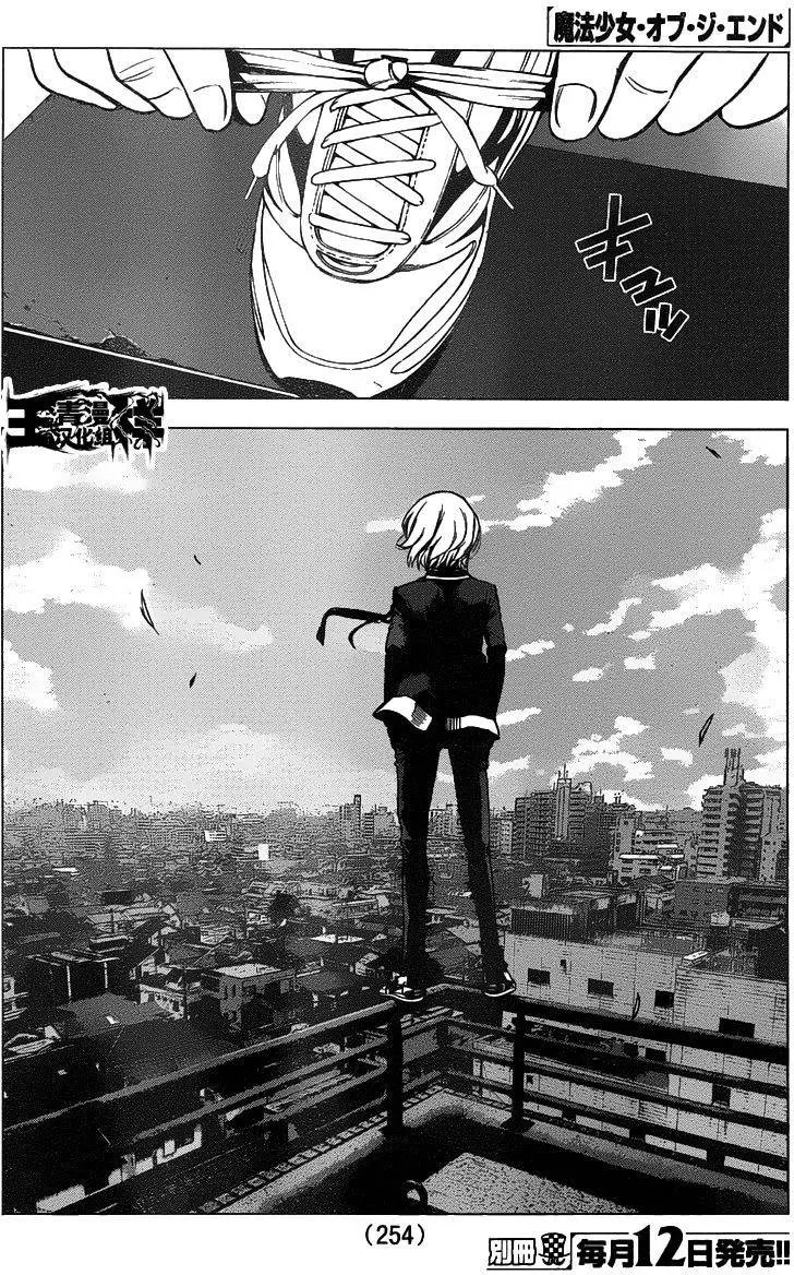 第44回