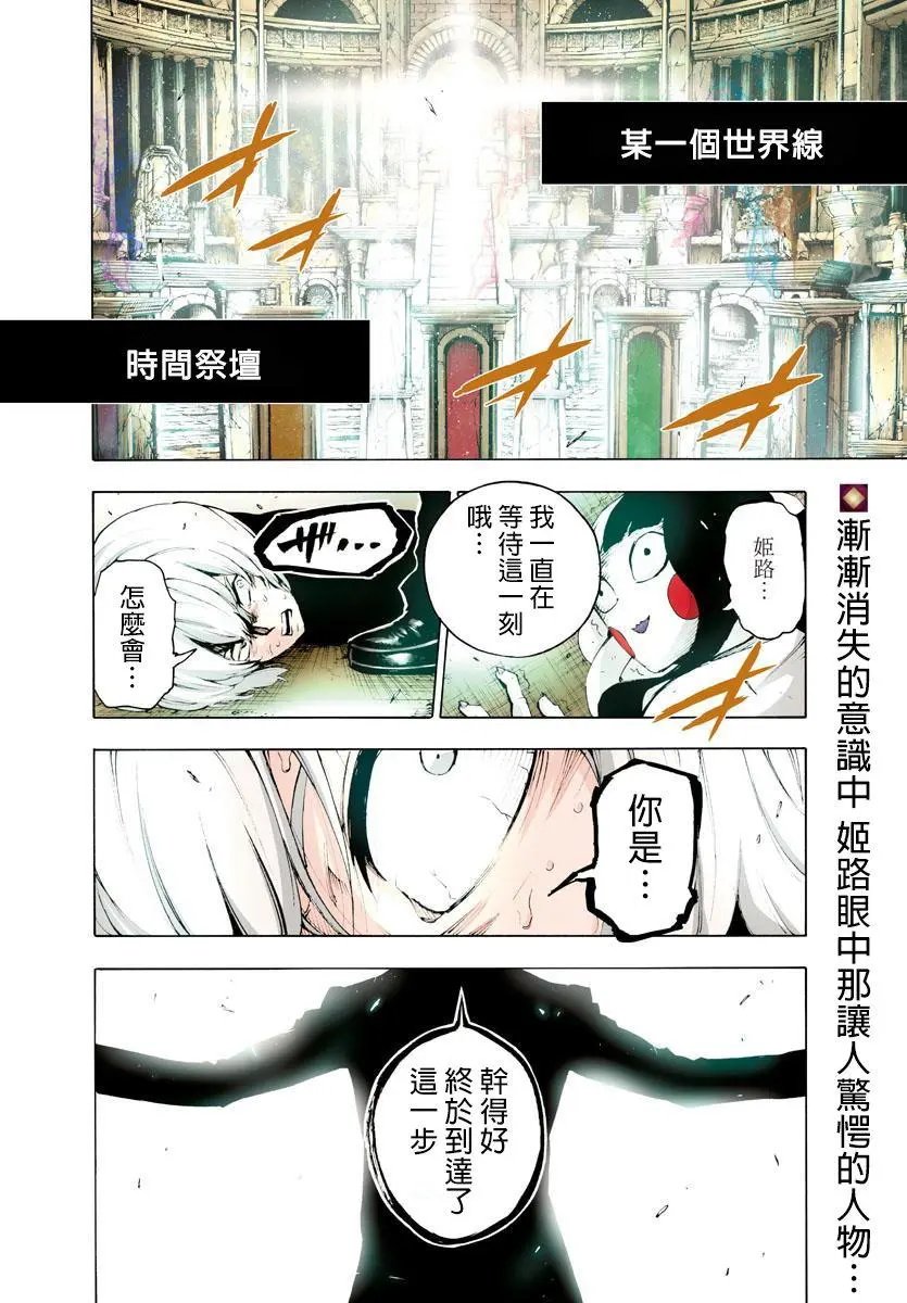 第56回