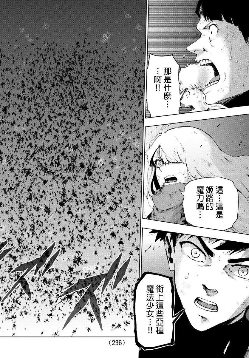 第56回