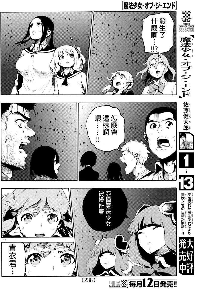 第56回