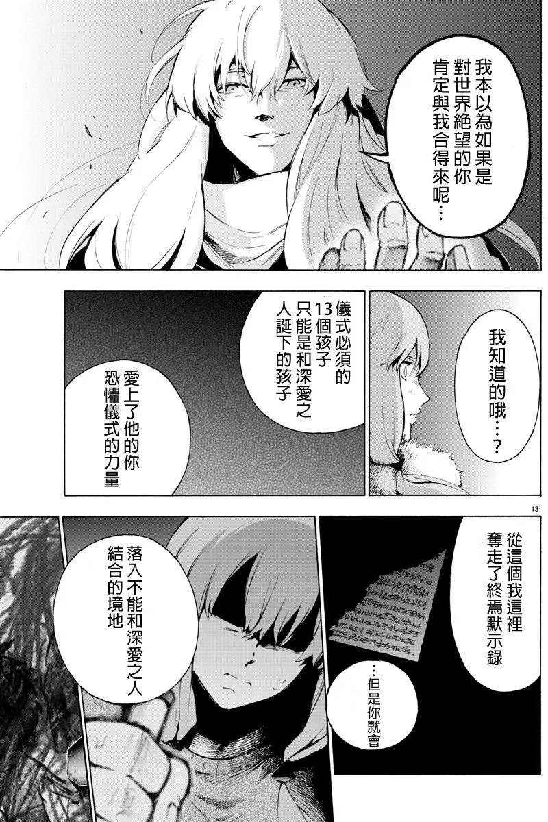 第56回