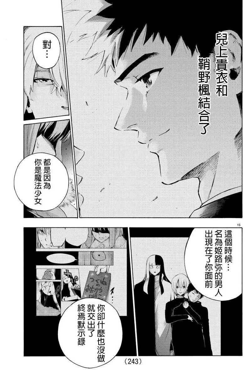 第56回