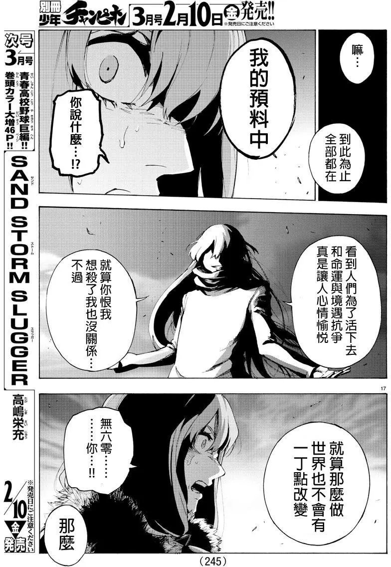 第56回
