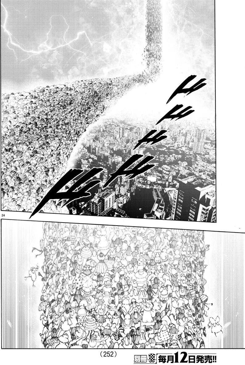 第56回