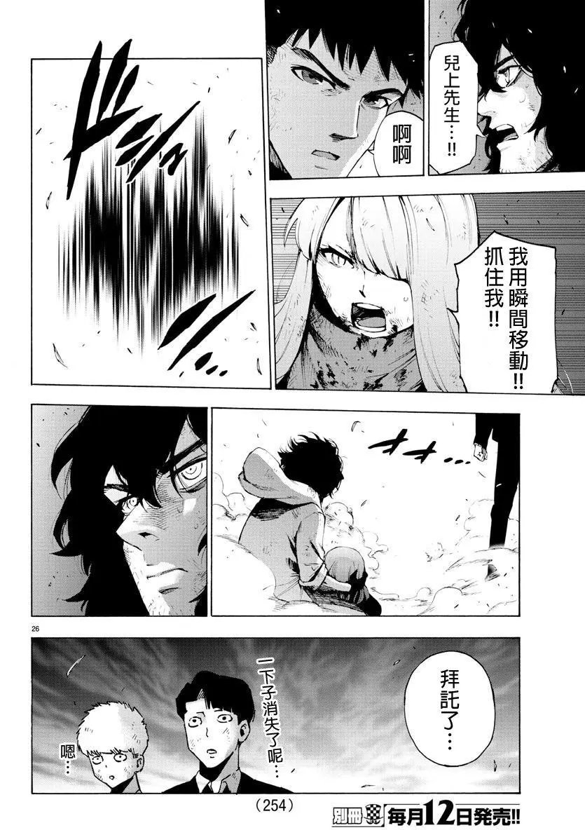 第56回