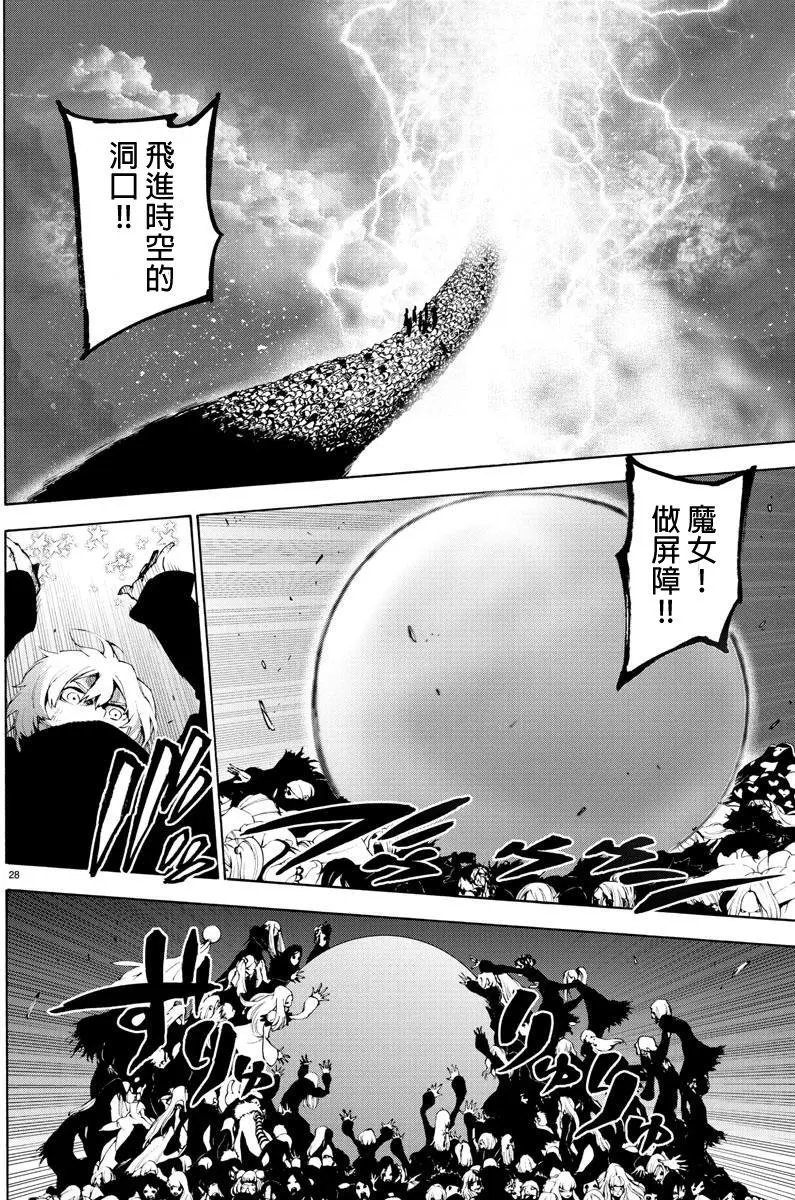 第56回